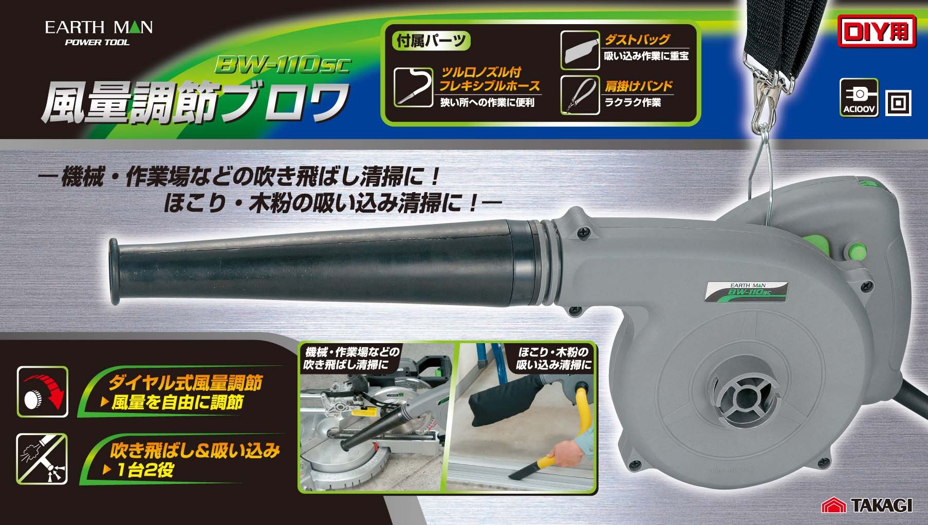家庭用 小型 風量調節ブロワ AC100V Amazon.co.jp: 【Amazon.co.jp限定】高儀 Primero(プリメロ
